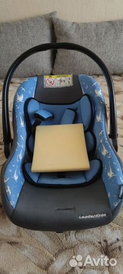 Детское автокресло от 0