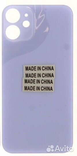 Задняя крышка для iPhone 12 mini Фиолетовая (Стекл