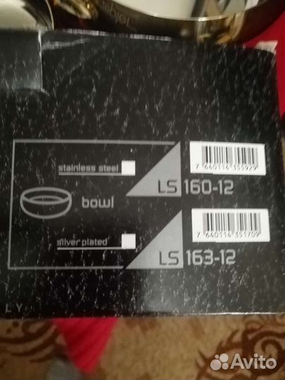 Шале Набор чаш 