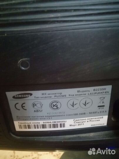 Монитор Samsung