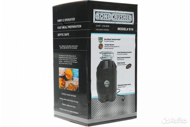 Измельчитель пищевых отходов Bone Crusher BC910-AS