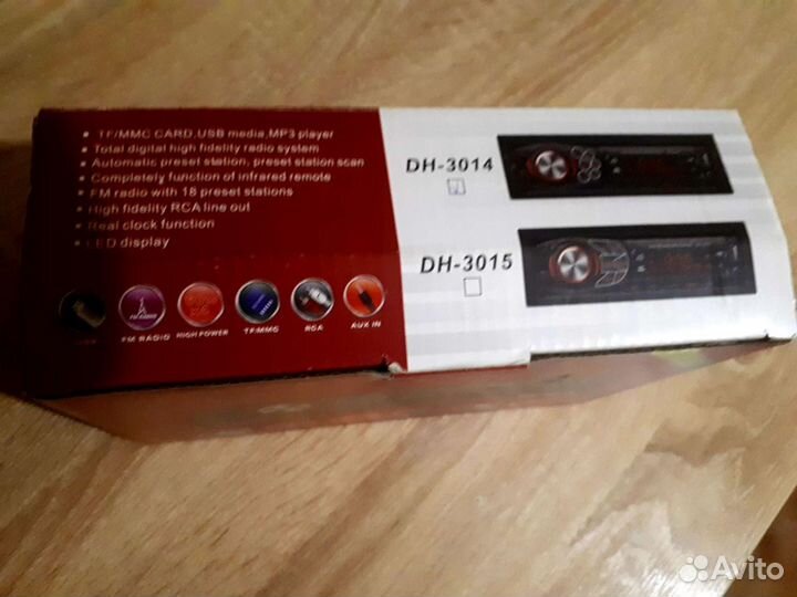 Магнитофон в машину