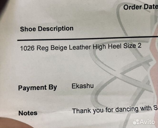 Туфли для спортивно-бальных танцев supadance