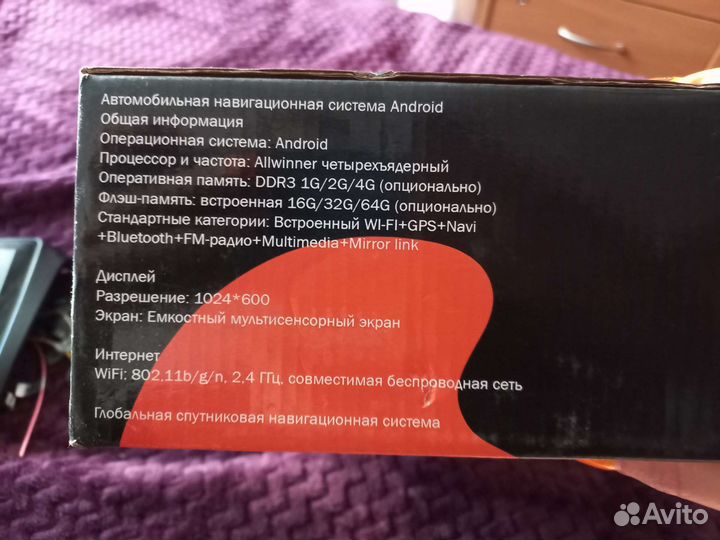 Магнитола android Basson 9''