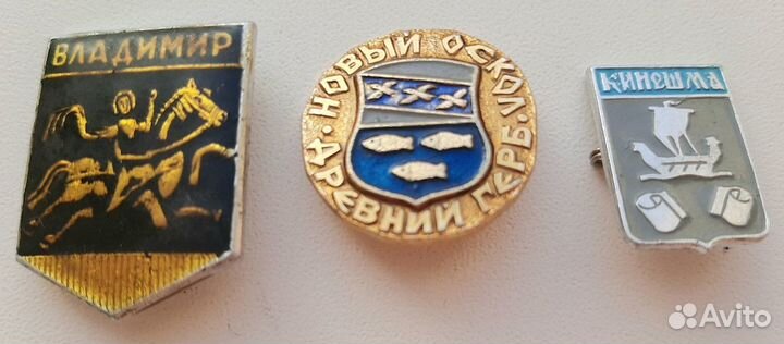 Значки СССР детские новогодние города ленин