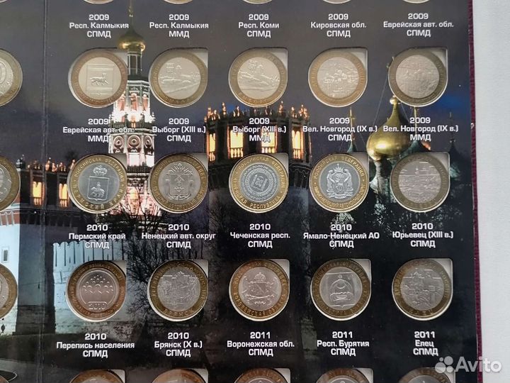 Памятные монеты России 10руб