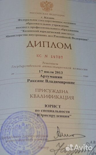 Юрист развод алименты единое пособие