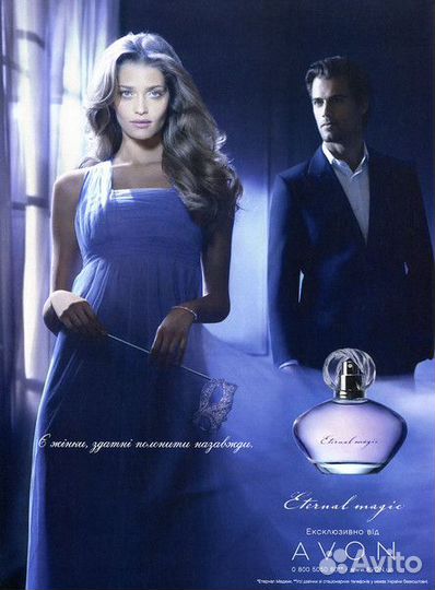 Feraud. Ocsar de la Renta. Yllozuria. De Bourbon