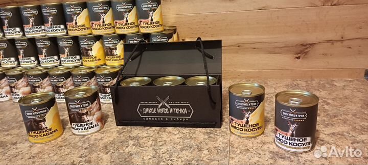 Домашняя тушёнка