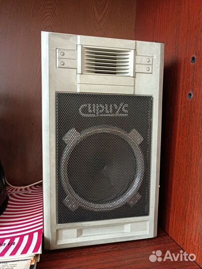 Аудиосистема Сириус рэм228С