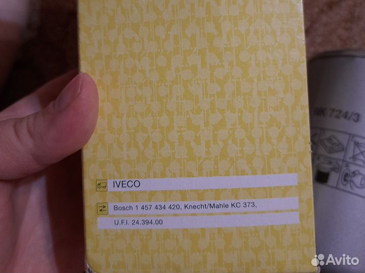 Топливный фильтр Ивеко