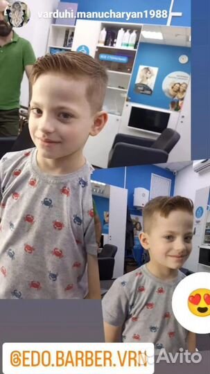 Мелирование