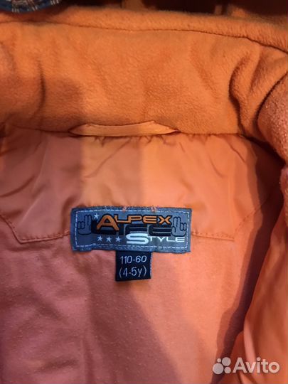 Комбинезон