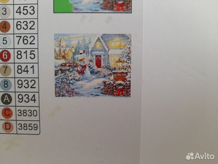 Алмазная мозаика готовая 25*21 см детская