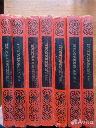 Мопассан в 7 книгах собрание сочинений