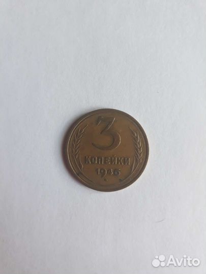 Монета и Банкноты СССР