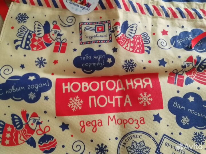 Упаковка для подарков