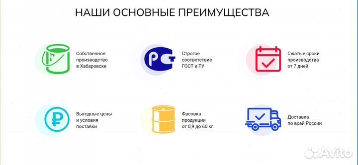 Толуол нефтяной