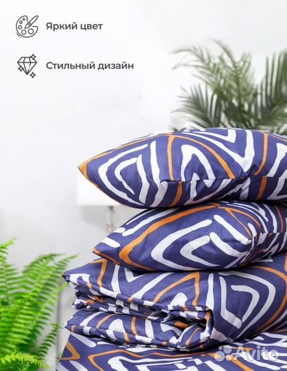 Постельное бельё 2 спальное Новое