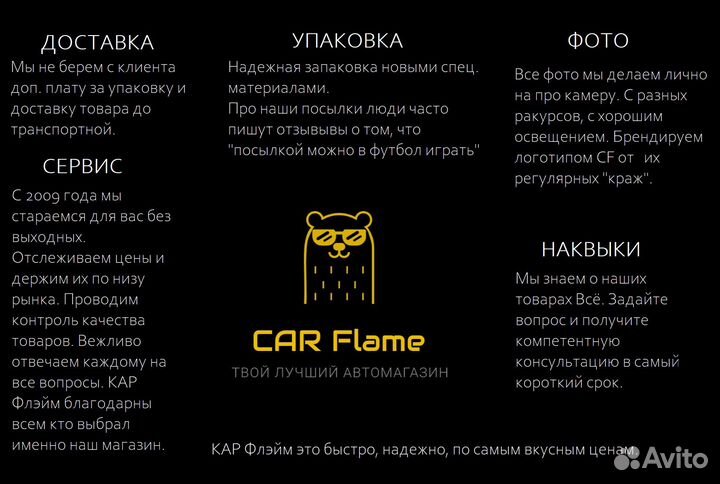 Эмблема боковая и задняя 5 Drive для Bmw