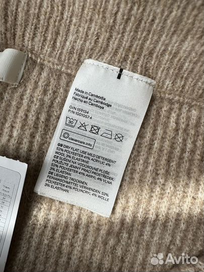 Шорты вязаные hm