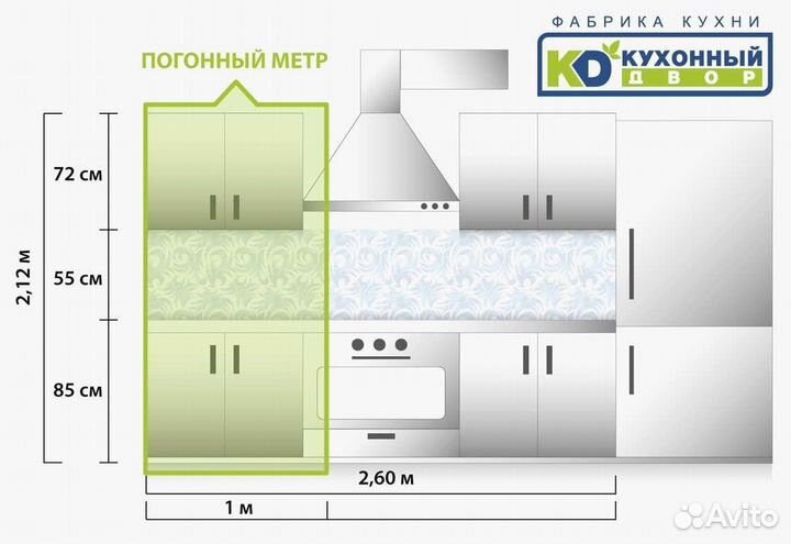 Кухонный гарнитрур напрямую от производителя