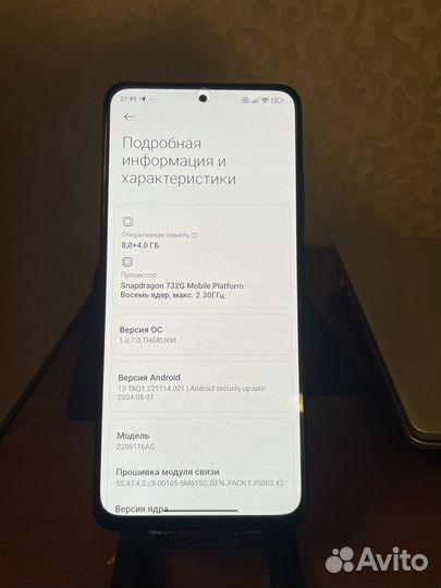Xiaomi Redmi Note 12 Pro, 8/256 ГБ