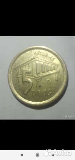 Монеты Испании