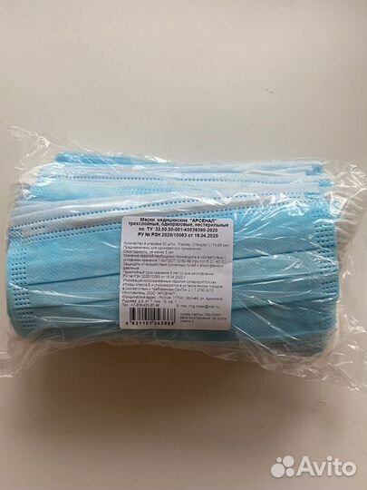 Кожный антисептик