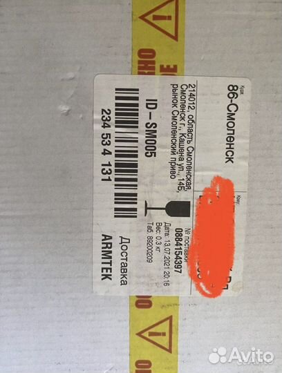 Стекло зеркала правое, сферическое Vw T4