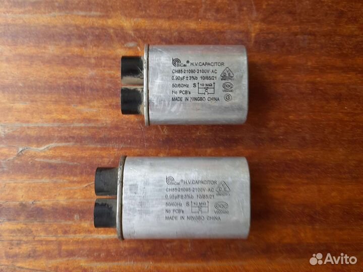 Конденсатор