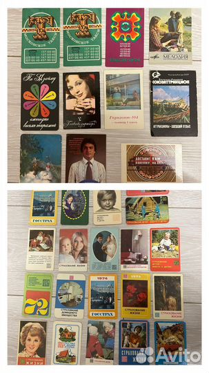 Советские календари и открытки