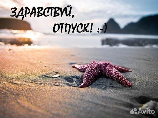 Горящие туры в турцию