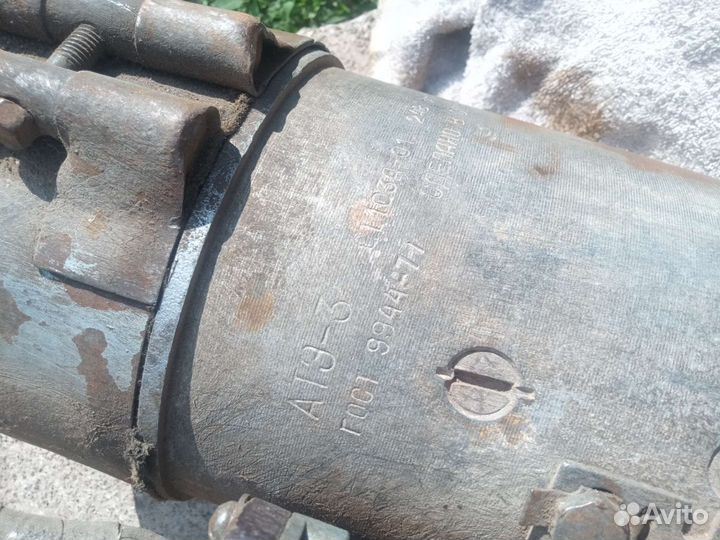 Стартер ат9-3