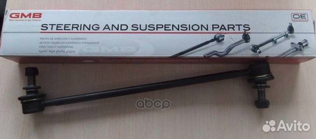 Стойка стабилизатора, передняя CLT62 TO Auris N