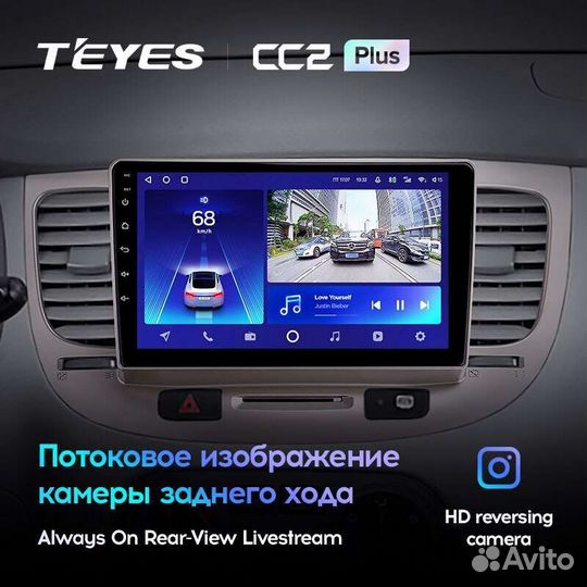 Магнитола Kia Rio 2 2005-2011 Teyes
