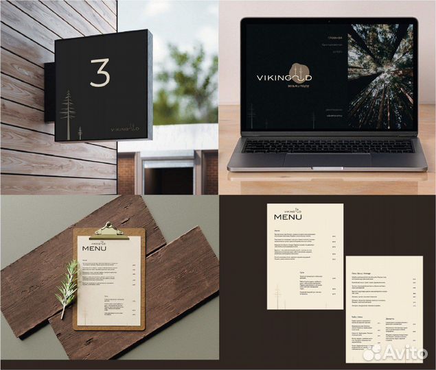 Разработка логотипа & графический дизайн Брендбук