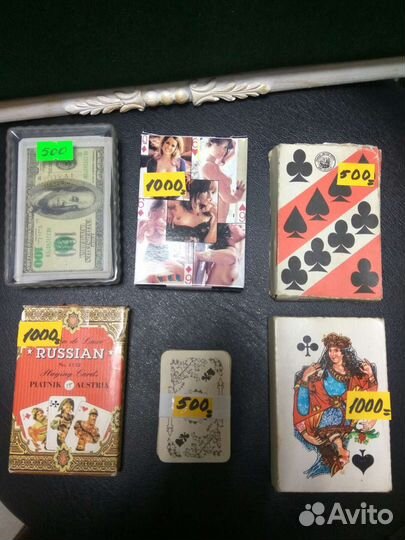 Игральные карты СССР