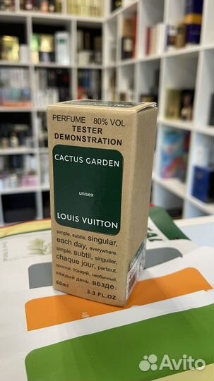 Парфюм Cactus Garden Louis Vuitton, 60 мл (ОАЭ)