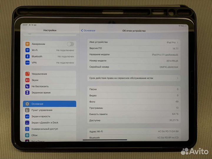 iPad Pro 2018 11 64gb Wi-Fi