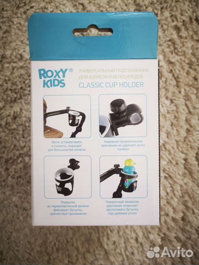 Подстаканник новый