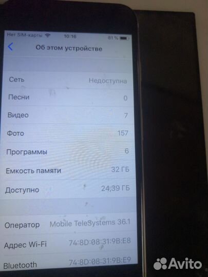 iPhone 7, 128 ГБ