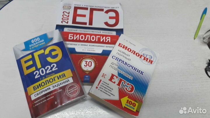 Справочники и сборники по подготовке к огэ и впр