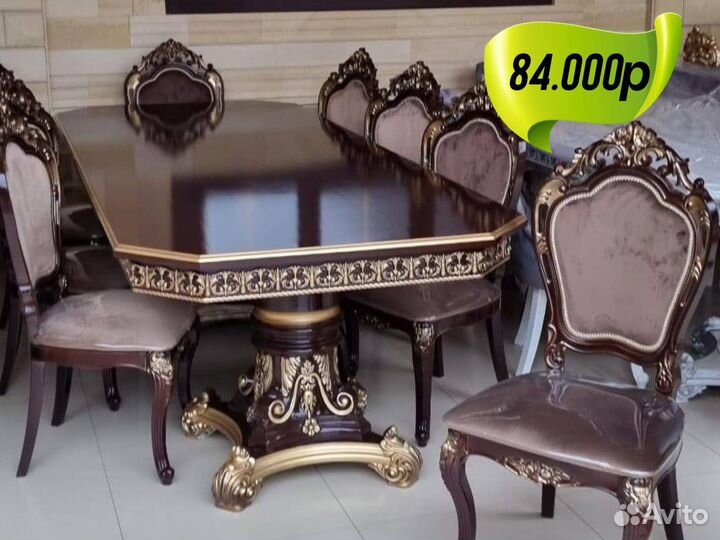 Стол со стульями