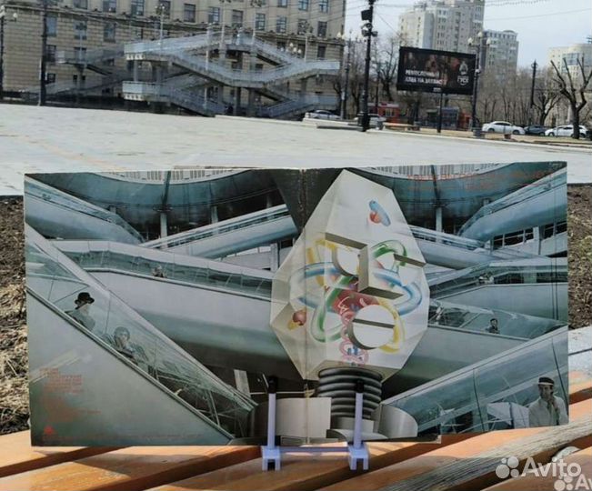 The Alan Parsons Project - I Robot (1977)