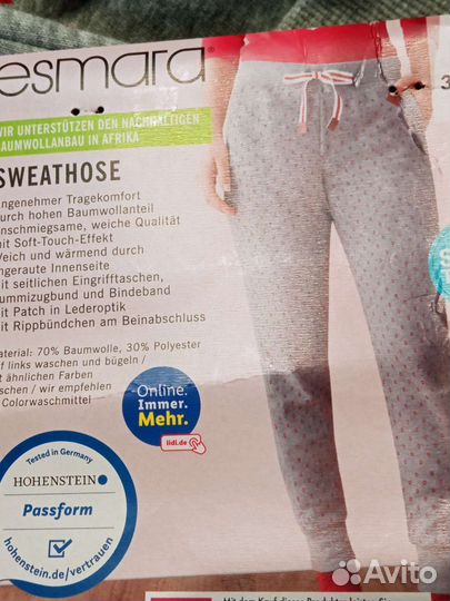 Спортивный уютный костюм