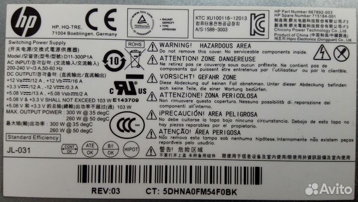 Неисправный бп HP D11-300P1A