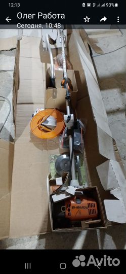 Триммер, кусторез