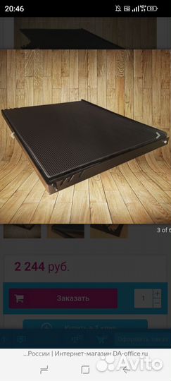 Подставка для ног офисная