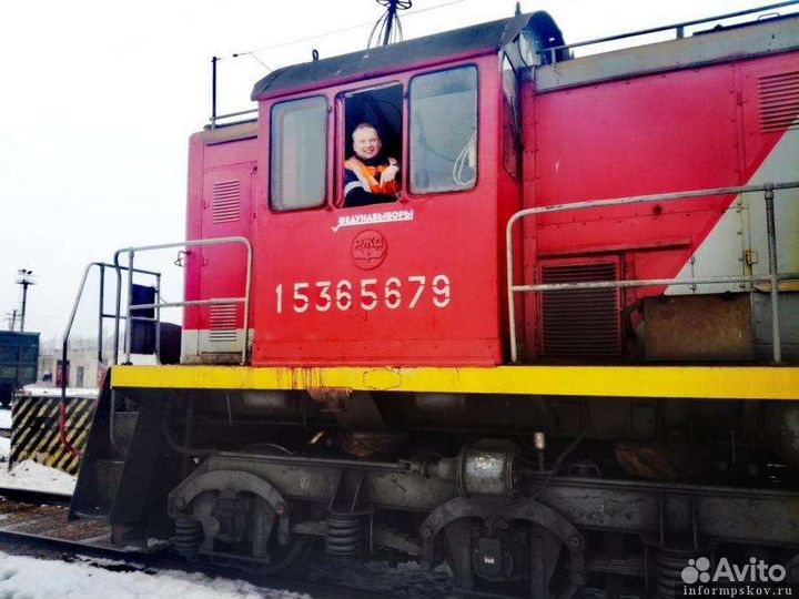 Машинист маневрового тепловоза